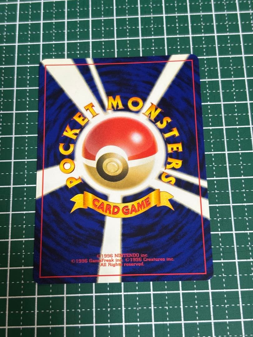ポケモンカード　ポケカ　旧裏　旧裏面　ライコウ