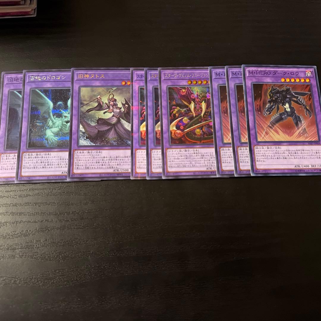 遊戯王汎用カードまとめ売り