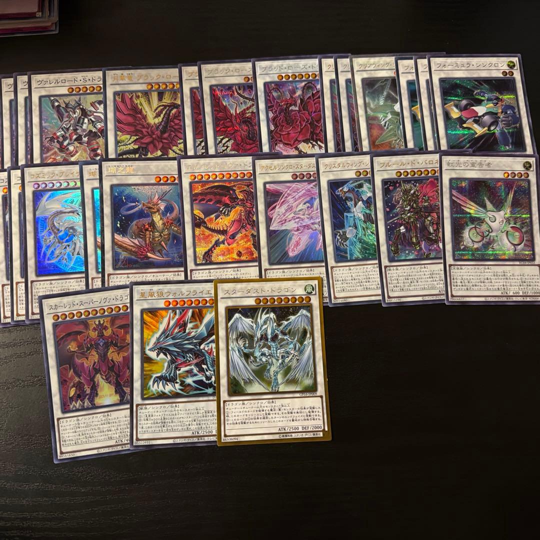 遊戯王汎用カードまとめ売り