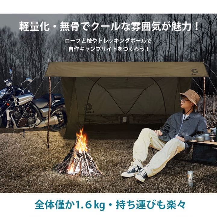 ベーステント