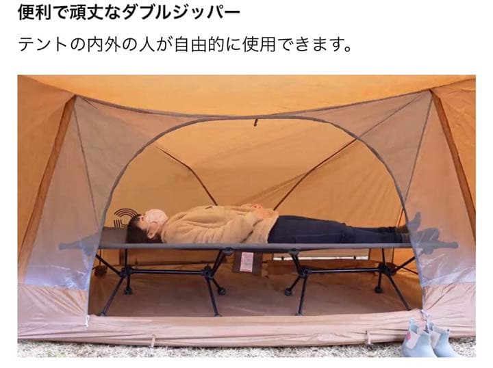 ベーステント