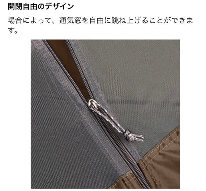 ベーステント