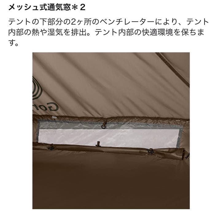 ベーステント
