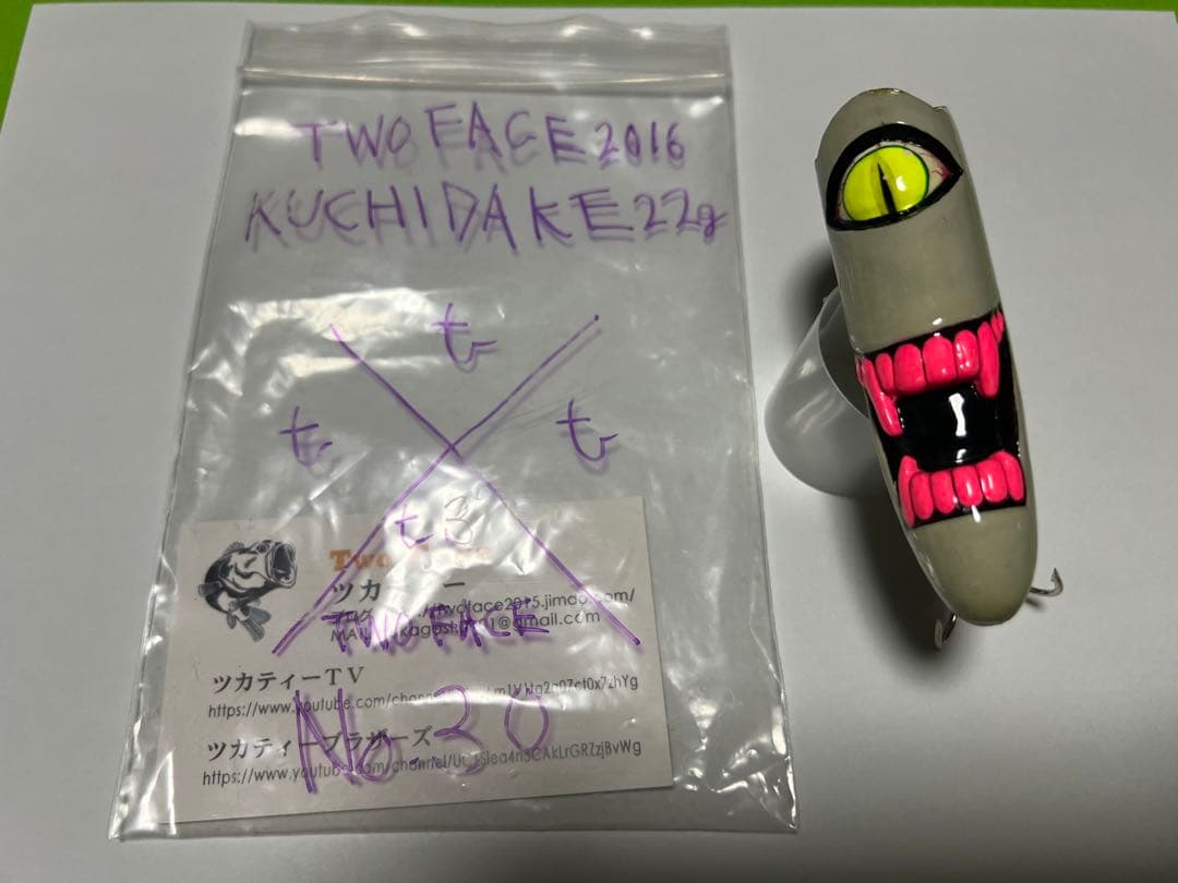 TWO FACE 2016 KUCHIDAKE ツカティー
