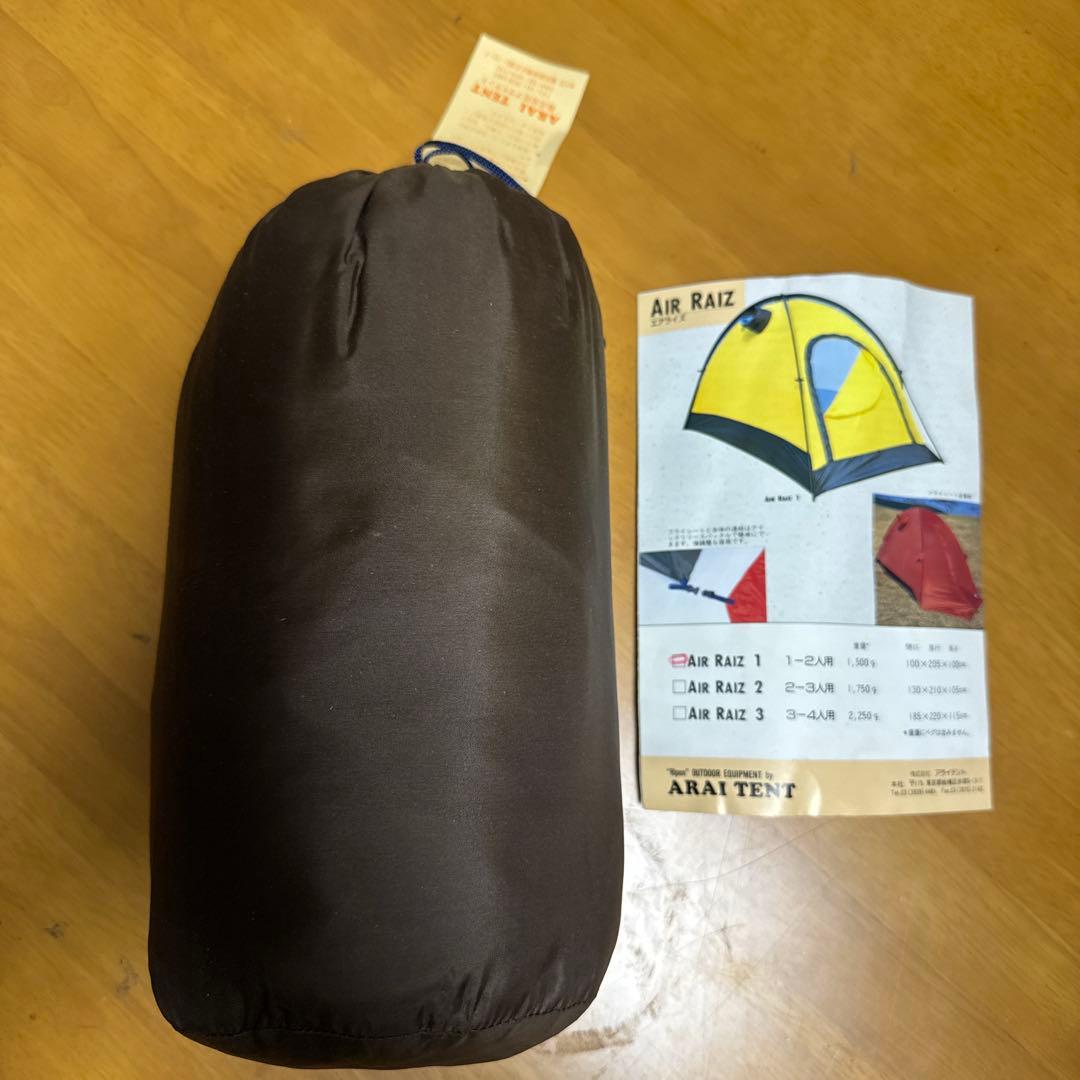 未使用 ARAITENT アライ エアライズ 1 AIR RAIZ ポール無し