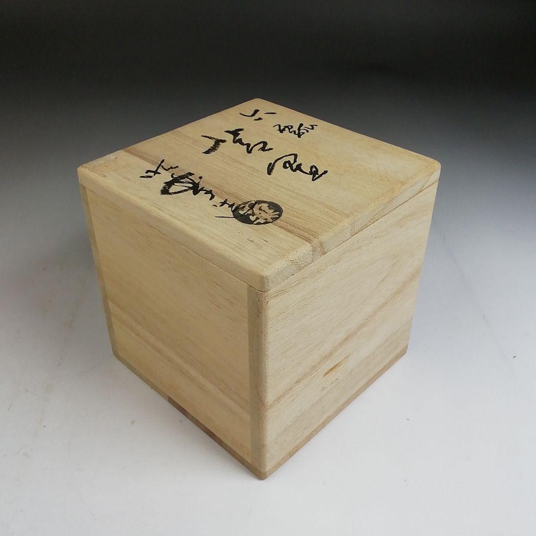Ｗ３６９　蓋置　『六瓢　蓋置』『佐々木昭楽 造』　共箱　茶道具