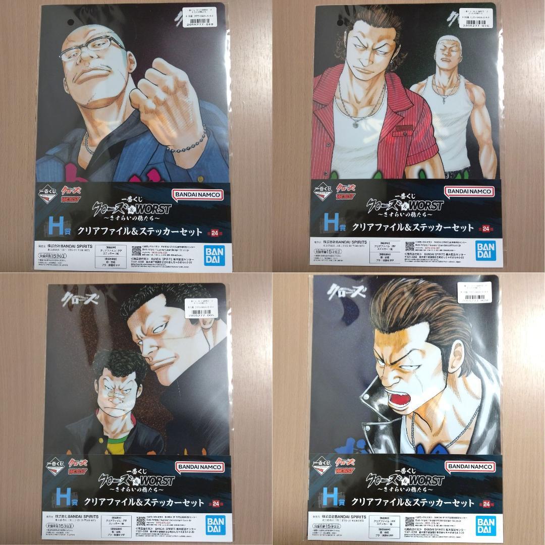 一番くじ　クローズ　転スラ　幽☆遊☆白書　仮面ライダー　まとめ売り　５０個超え