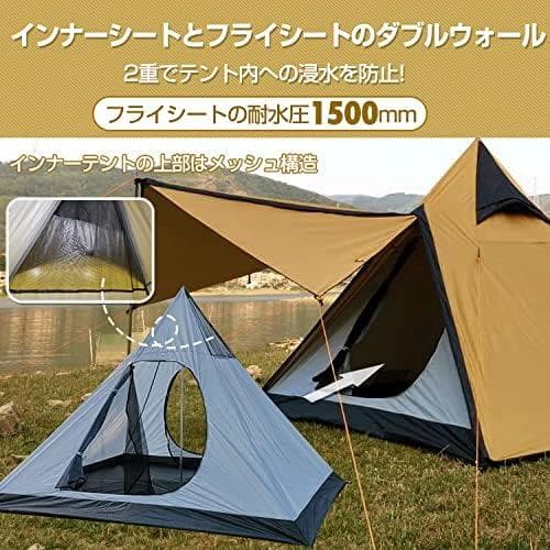 ワンポールテント