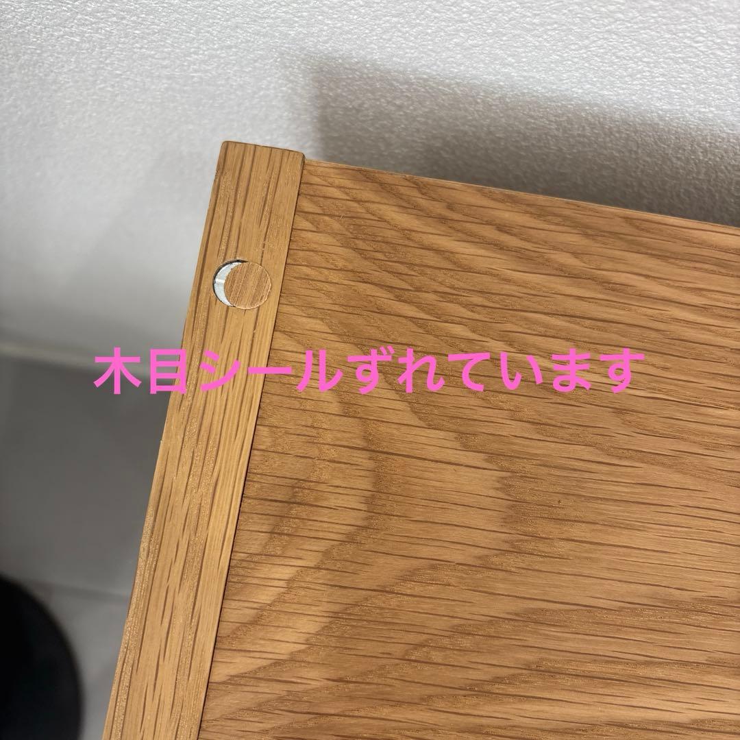 《お値下げしました》無印　スタッキングシェルフ　2段　引き出し　セット
