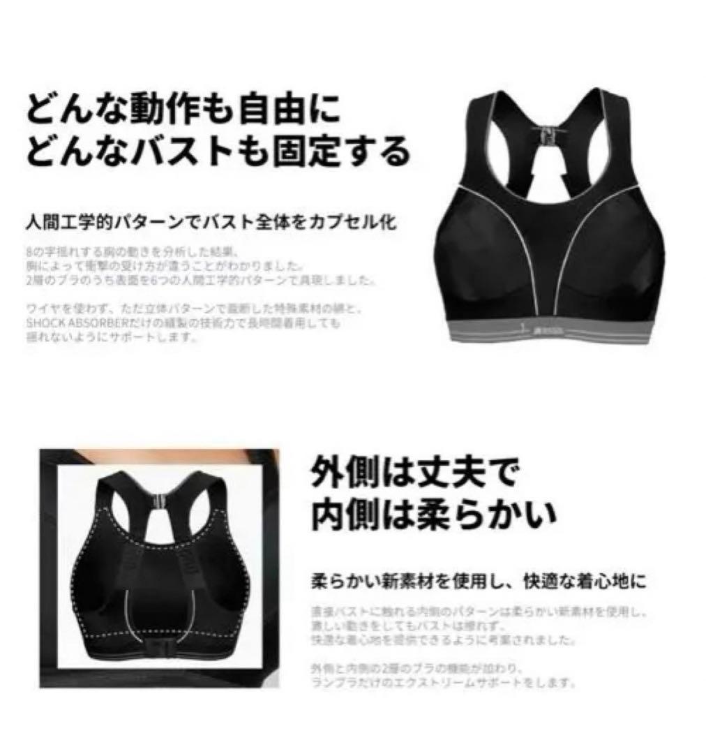 ランブラ　ランニングウェア