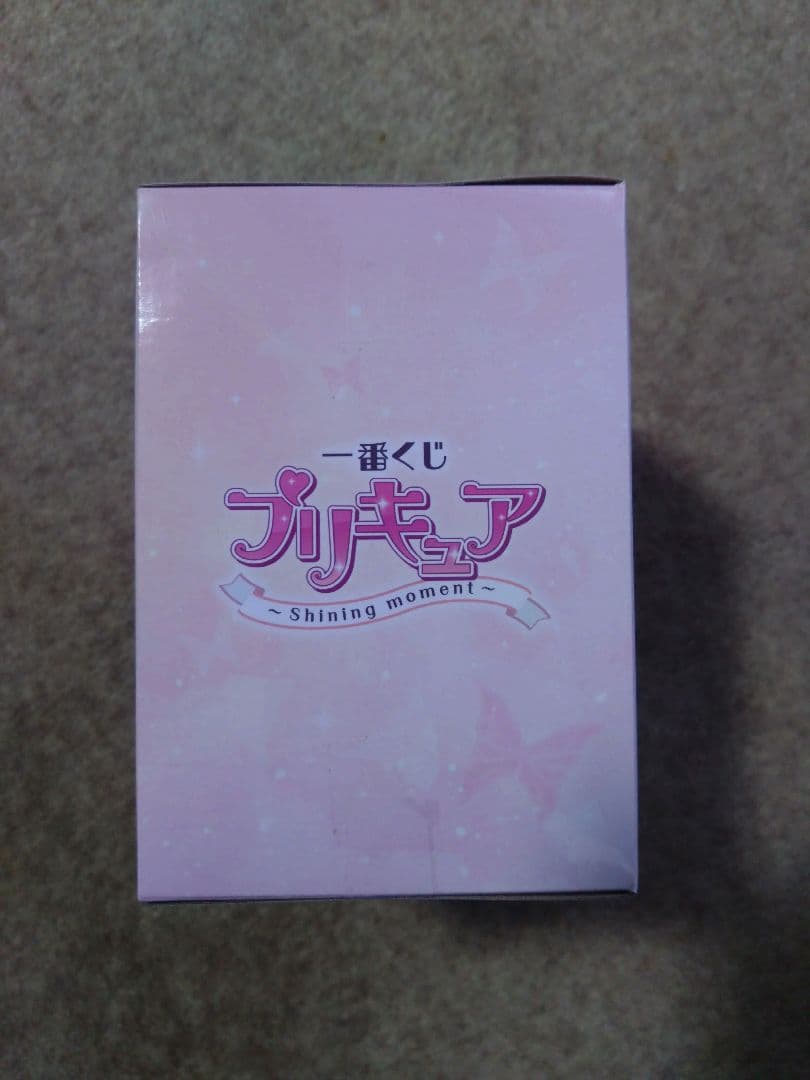 一番くじプリキュア B賞 D賞 G賞 H賞