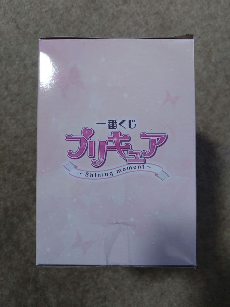 一番くじプリキュア B賞 D賞 G賞 H賞