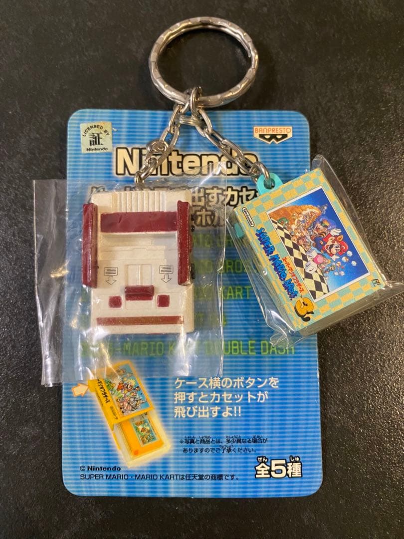 Nintendo 任天堂　キーホルダー