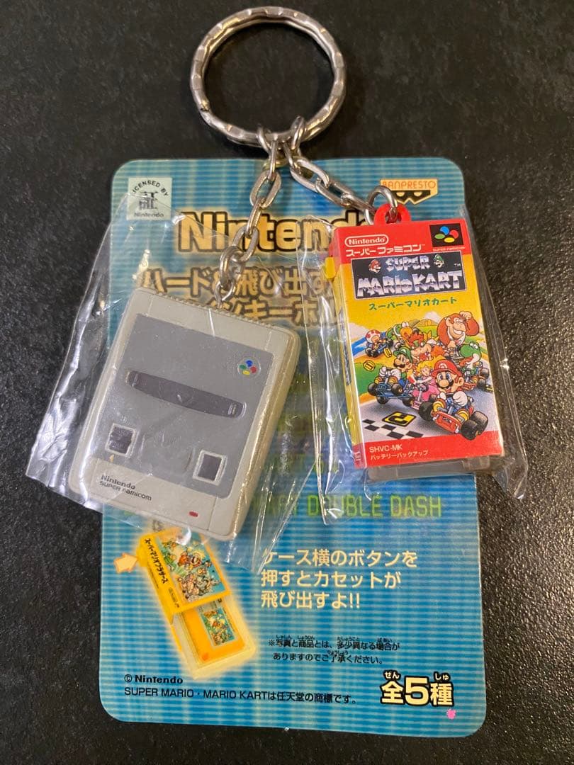 Nintendo 任天堂　キーホルダー