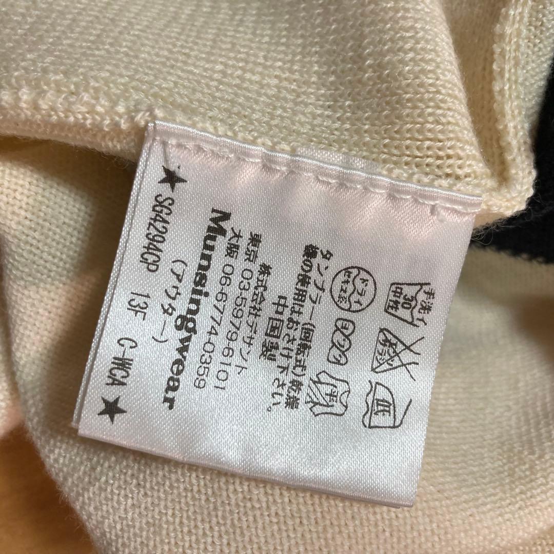 ✨未使用❗️✨Munsingwearハーフジップ メンズニットセーター【L】