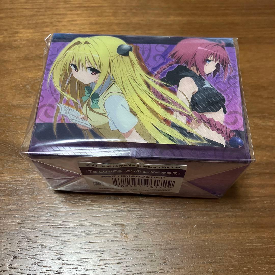 To LOVEる -とらぶる- ダークネス スリーブ デッキケース 3点セット