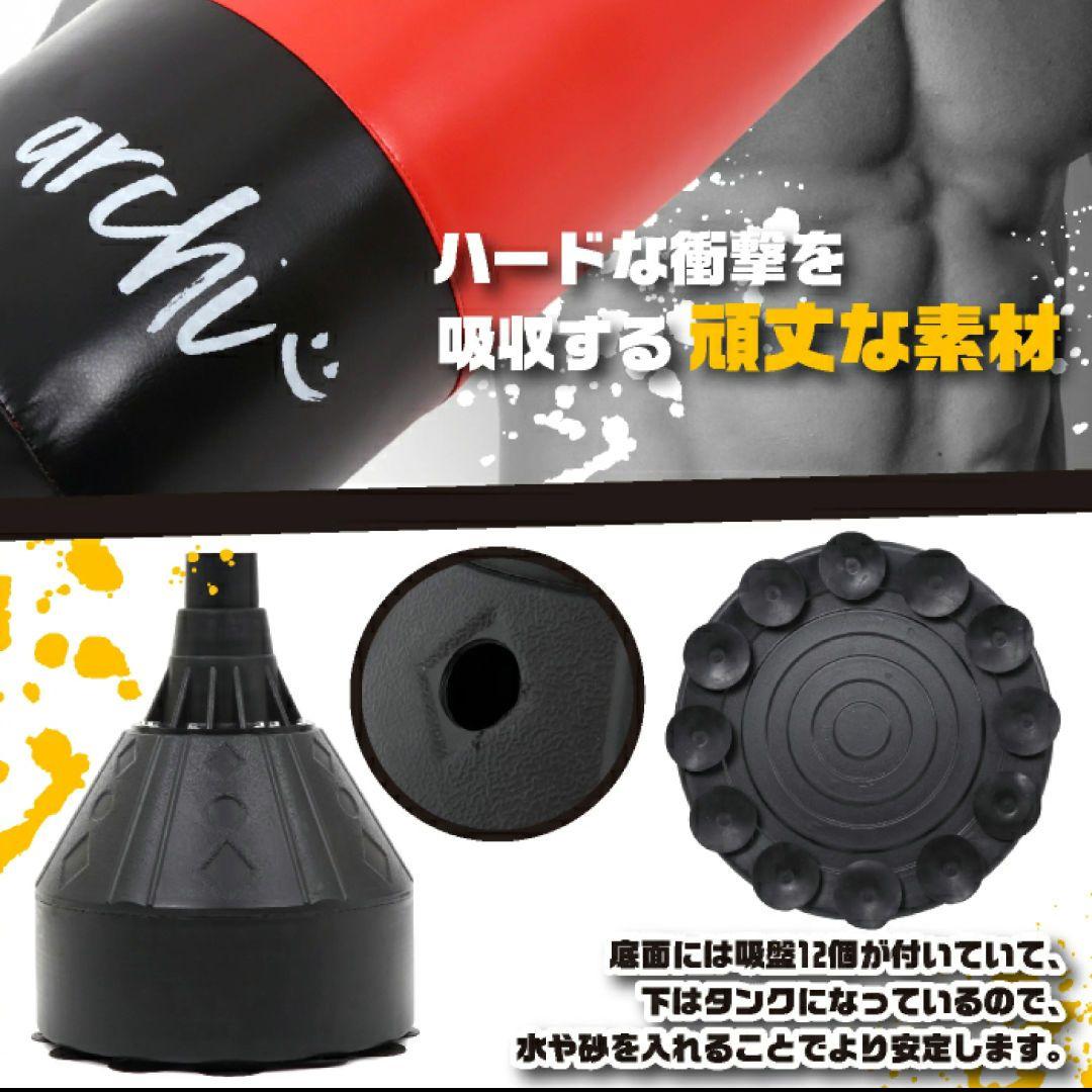 スタンド型 サンドバッグ グローブ付き