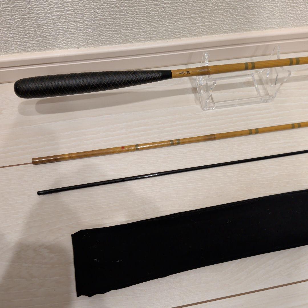 へら竿　龍星　10E へらぶな　和竿　仕舞袋付き　美品
