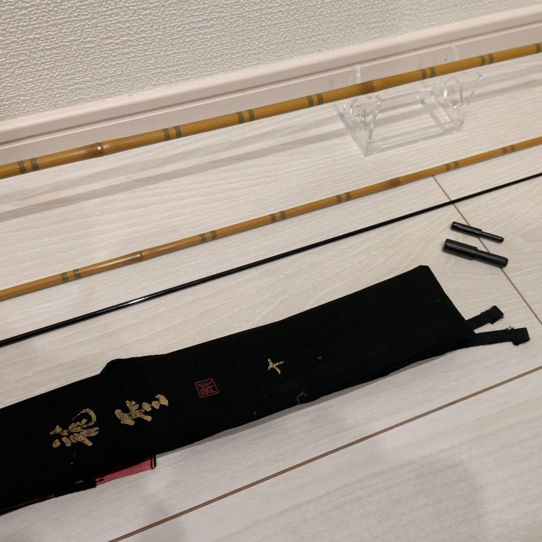 へら竿　龍星　10E へらぶな　和竿　仕舞袋付き　美品