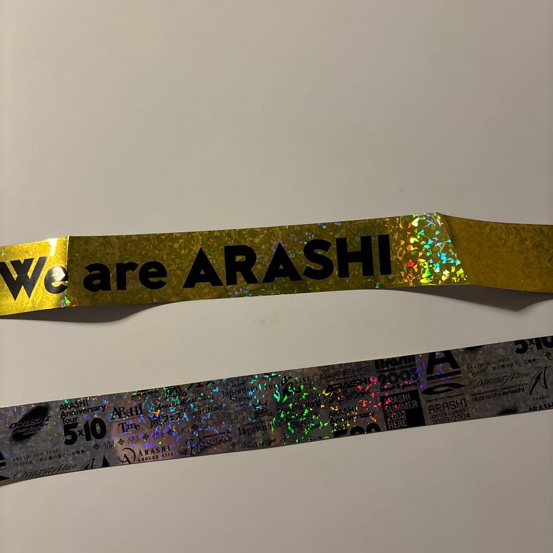 み*う様 【嵐】We are ARASHI 銀テープ ゴールド1本