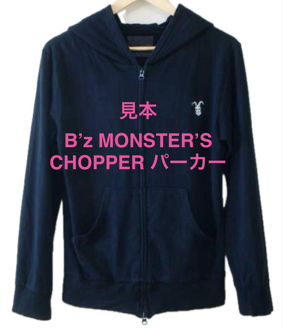 新品未開封 B’z MONSTER’S CHOPPER パーカー 稲葉浩志