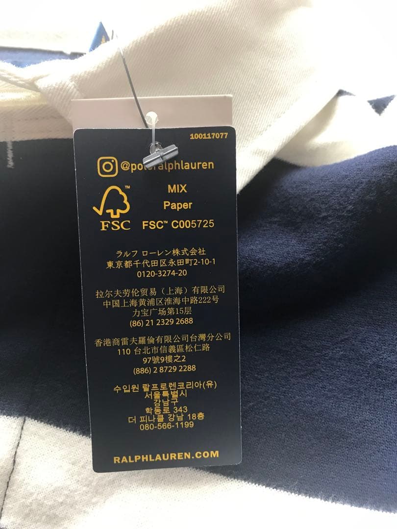 Polo Ralph Lauren ⭐️新品ラガーシャツ⭐️ネイビー/ホワイト⭐️