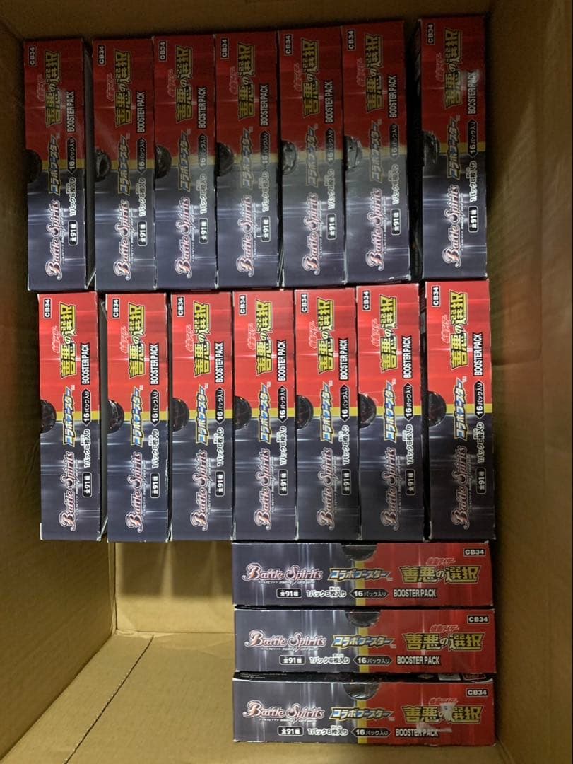 新品未開封　バトスピ　CB34　仮面ライダー 善悪の選択　17BOX