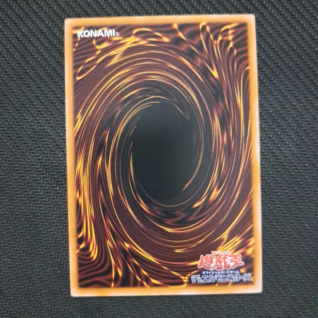 遊戯王OCG 霆王の閃光(ドミナス・スパーク) レリーフ 3枚