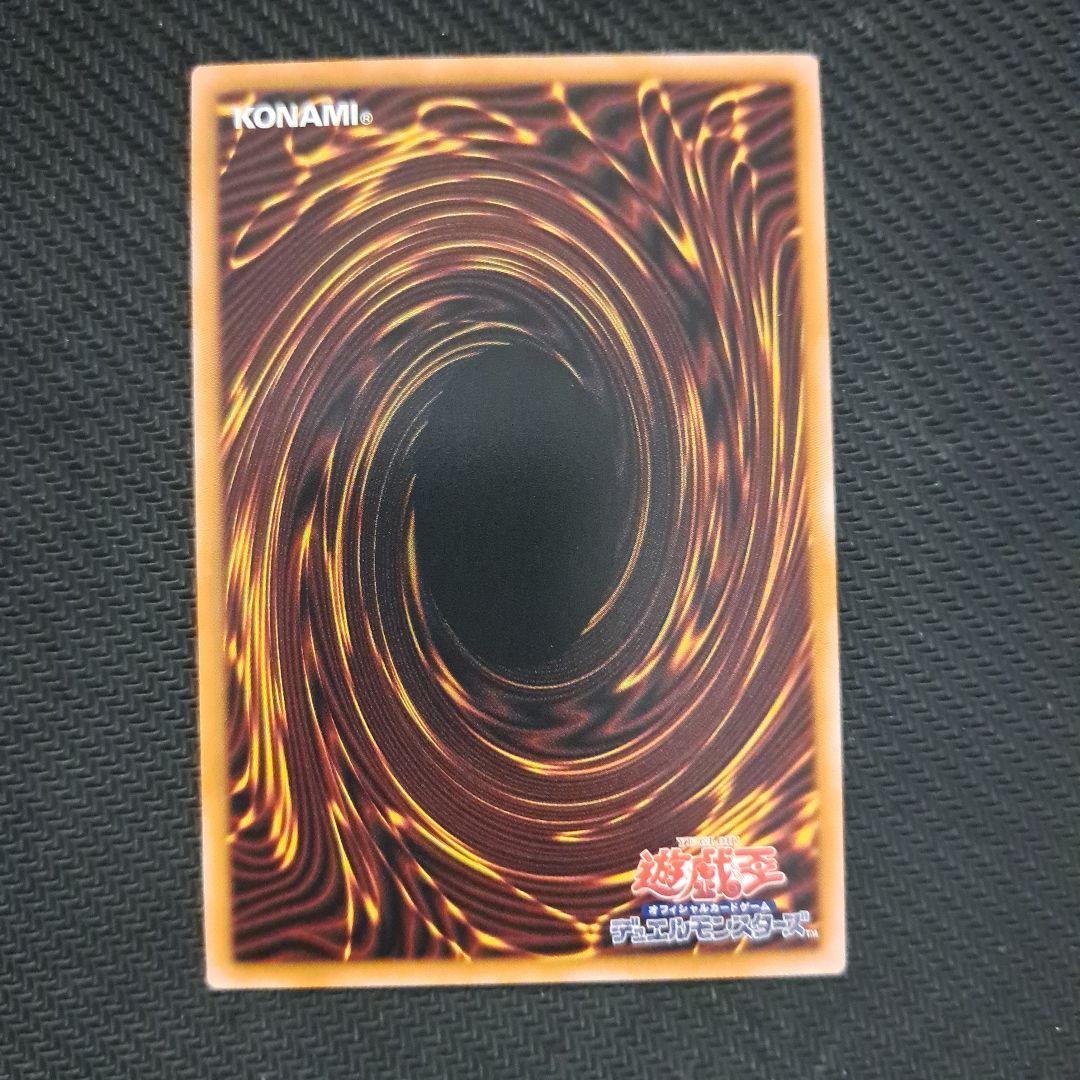 遊戯王OCG 霆王の閃光(ドミナス・スパーク) レリーフ 3枚
