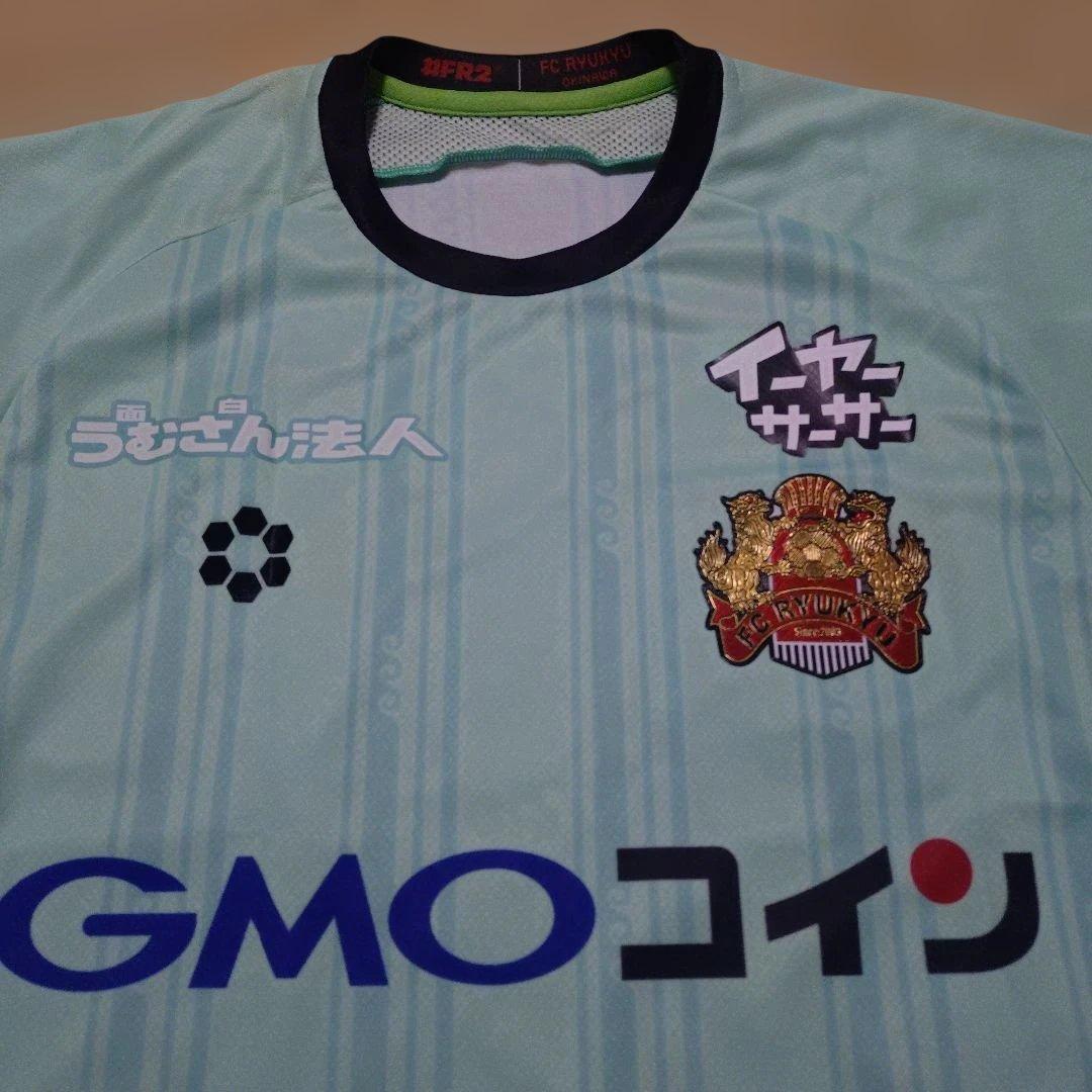 FC琉球ユニフォーム