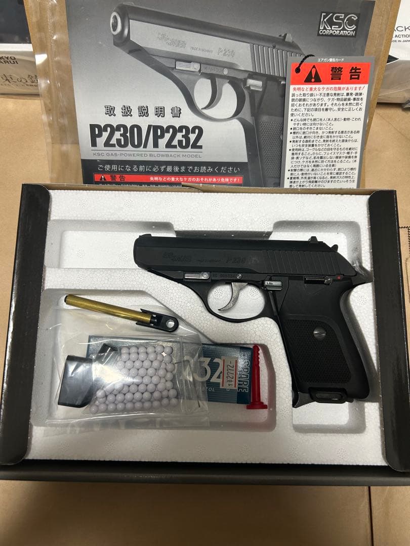 東京マルイ 千束の銃・G19 gen.4・G26・KSC P230 引退品セット