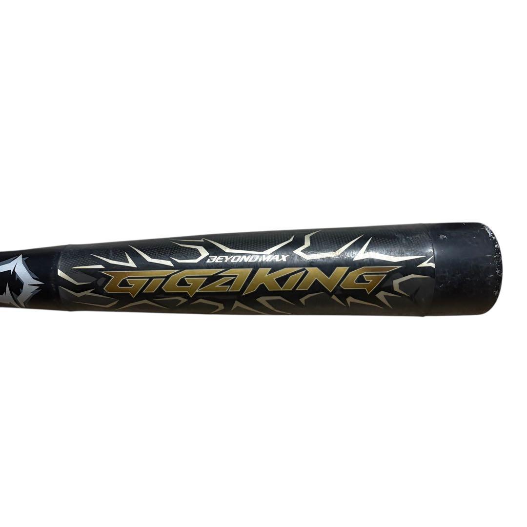 ミズノ ビヨンドマックス ギガキング 84cm 軟式 GIGAKING