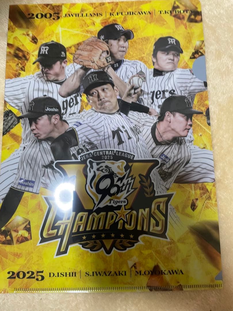 佐藤輝明ユニホームLおま非売品付