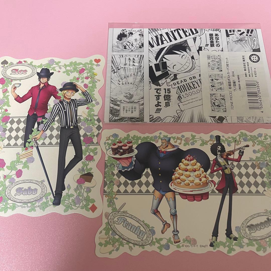 【おまけ付】ワンピースタワー　グッズセット