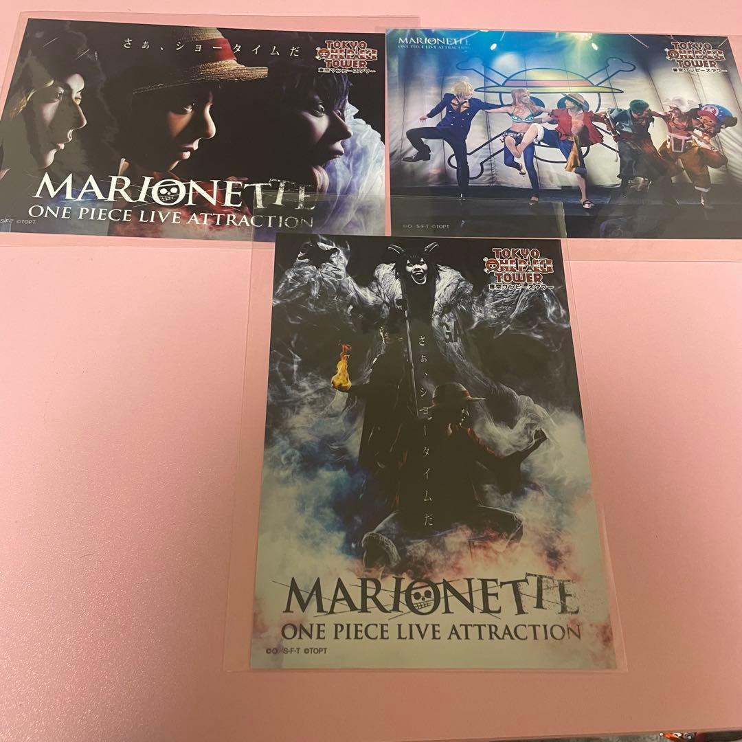 【おまけ付】ワンピースタワー　グッズセット