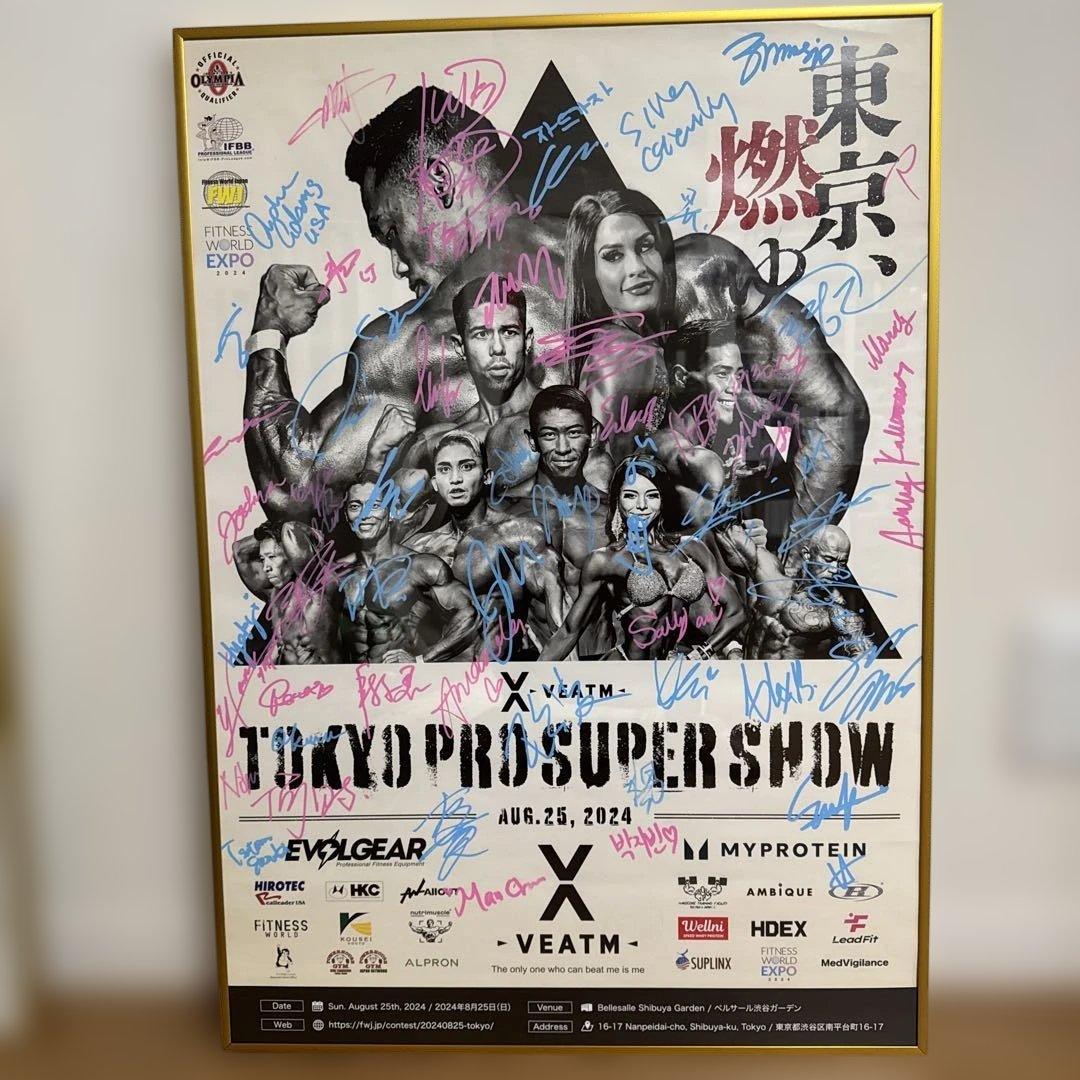 FWJ カネキン TOKYO PROポスター