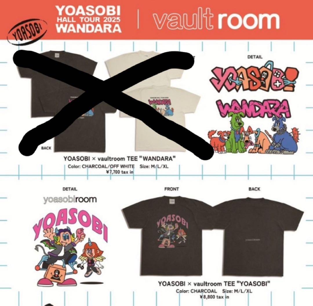 YOASOBI WANDARA チャコール 2025 ボルトルーム Tシャツ