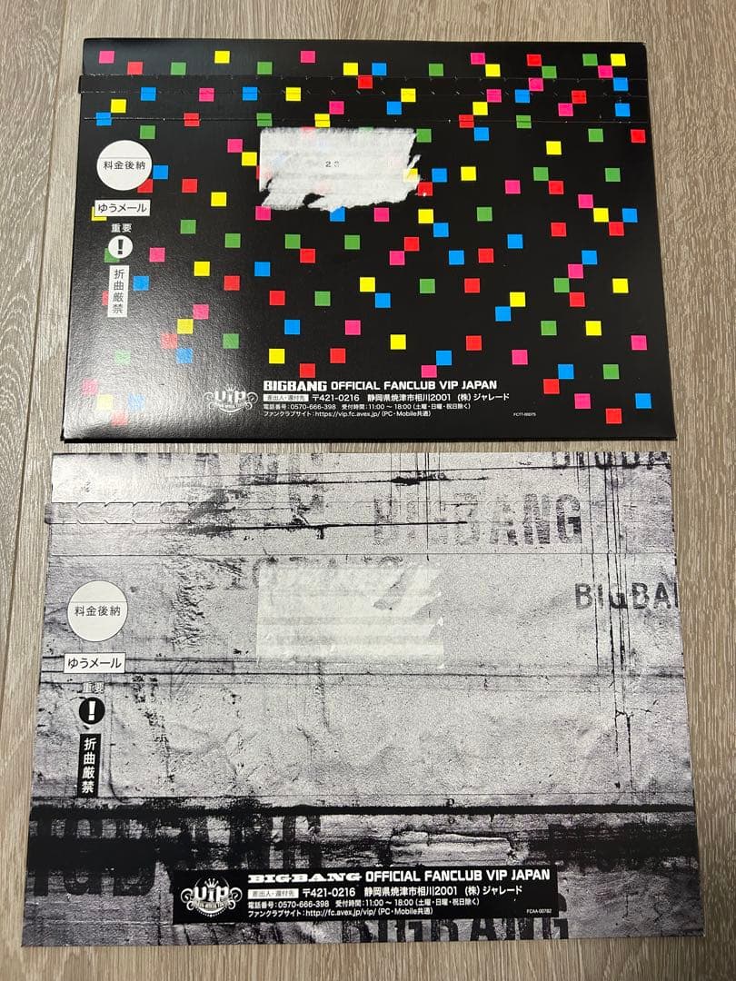 BIGBANGファンクラブ VIP 会報 セット おまけ付き