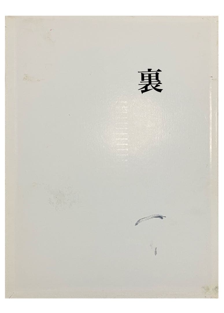 「日差しに当たるレインボーユーカリ」油彩画　風景画　手書き