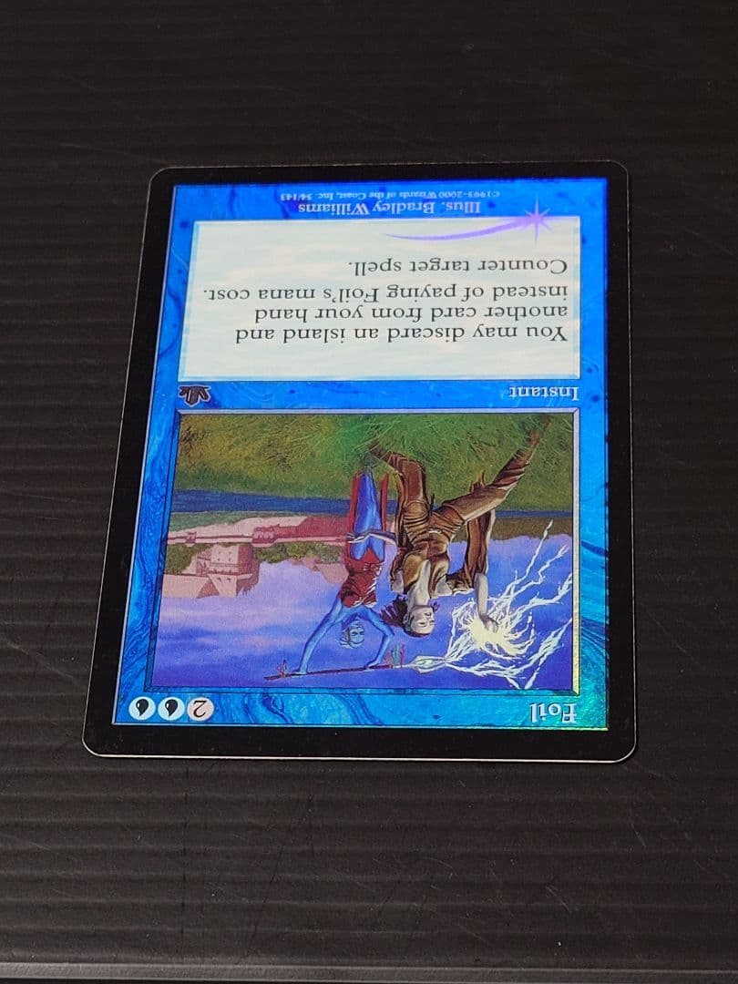 MTG マジックザギャザリング 撃退 英語版foil1枚