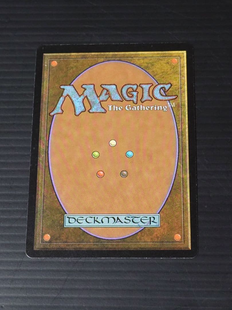 MTG マジックザギャザリング 撃退 英語版foil1枚