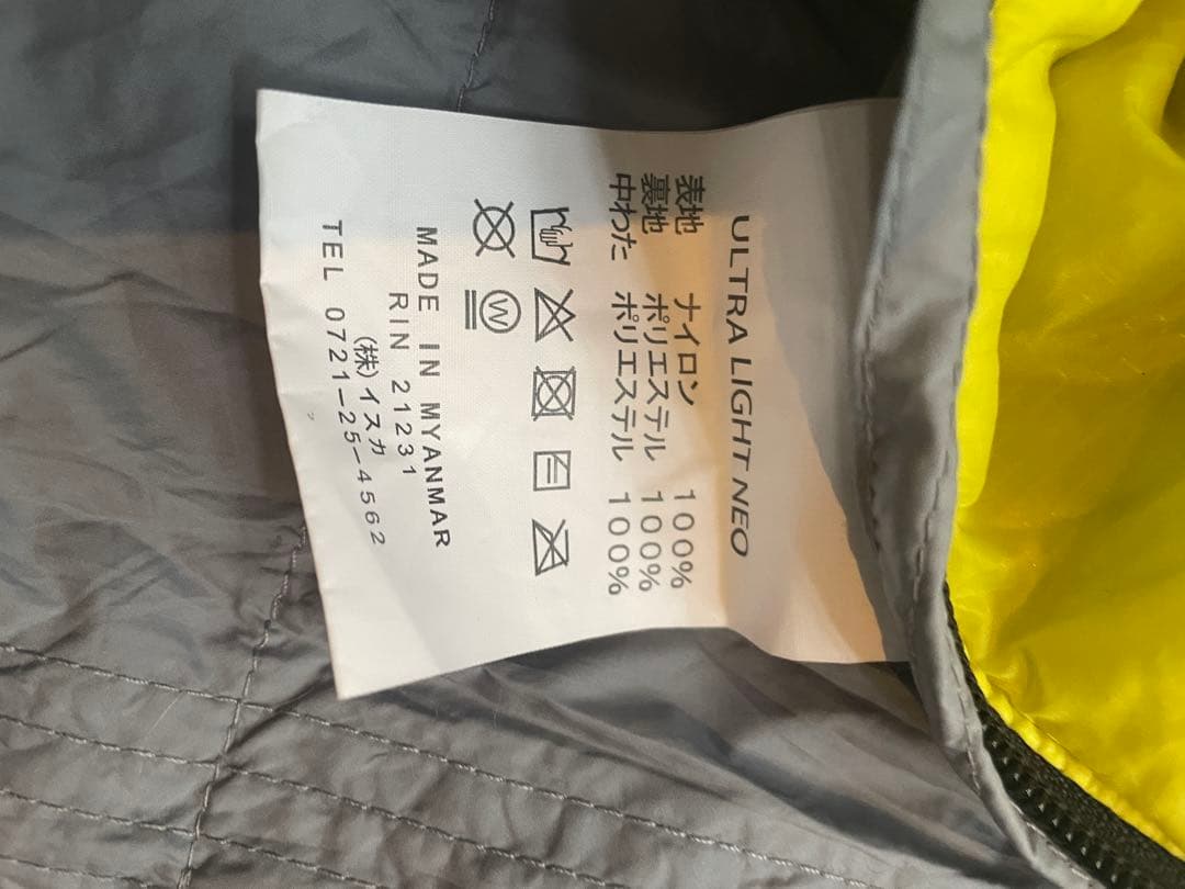 美品　ISUKA Ultra Light Neo