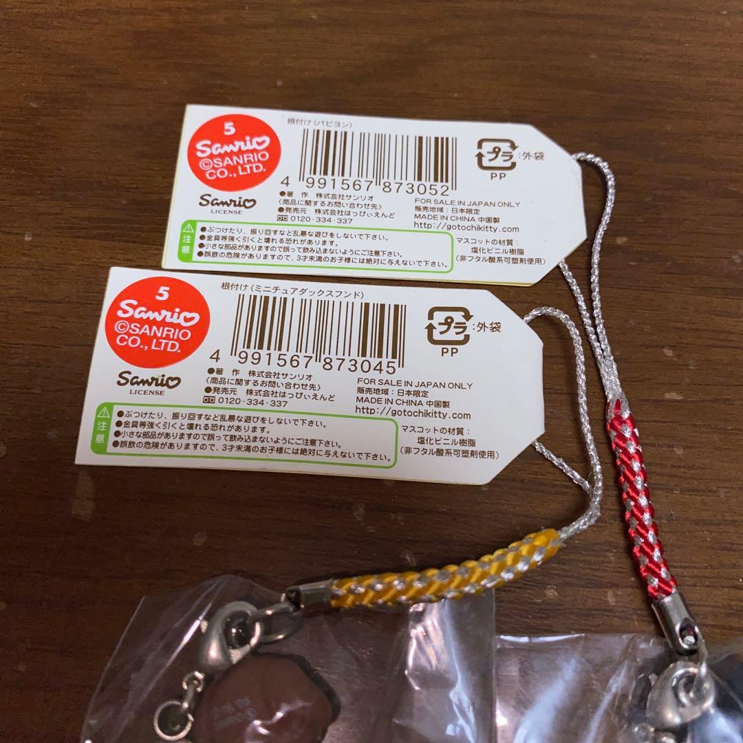 ご当地キティ ラッキードッグ　ハローキティ　根付け　四葉クローバー　2点セット