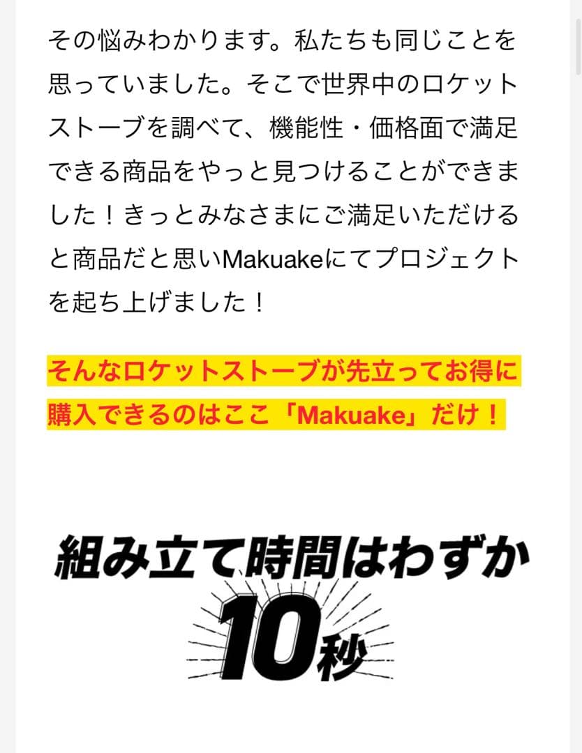 キャンプシーズン 新品 組み立て10秒 超簡単！ロケットストーブ 焚き火