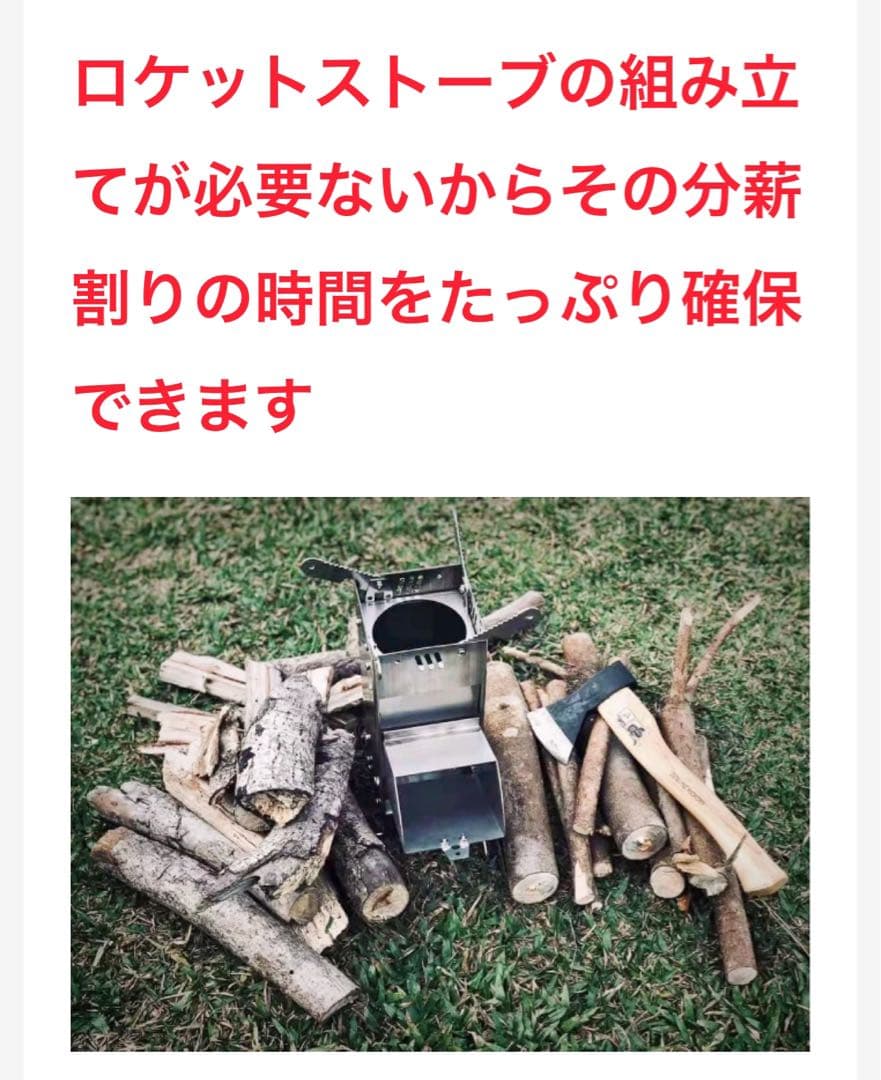 キャンプシーズン 新品 組み立て10秒 超簡単！ロケットストーブ 焚き火