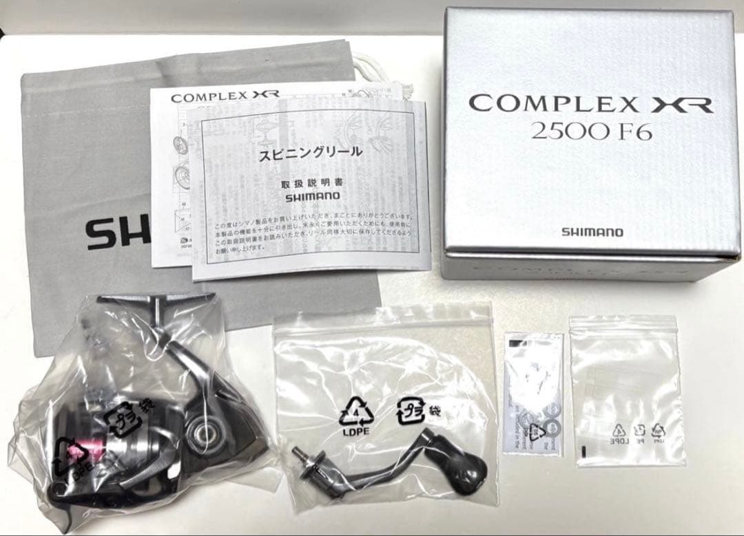 シマノ 21 コンプレックス XR 2500F6 COMPLEX XR