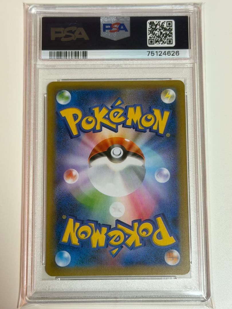 【PSA10」ミュウex PROMO s8a-P 25thプロモ 014/025