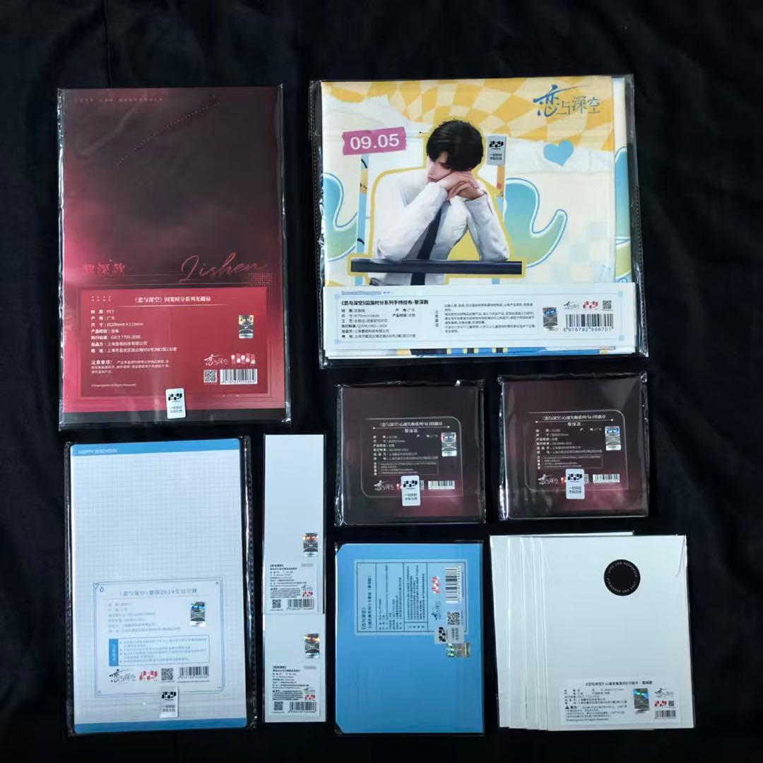 恋と深空 レイ　まとめ売り　4