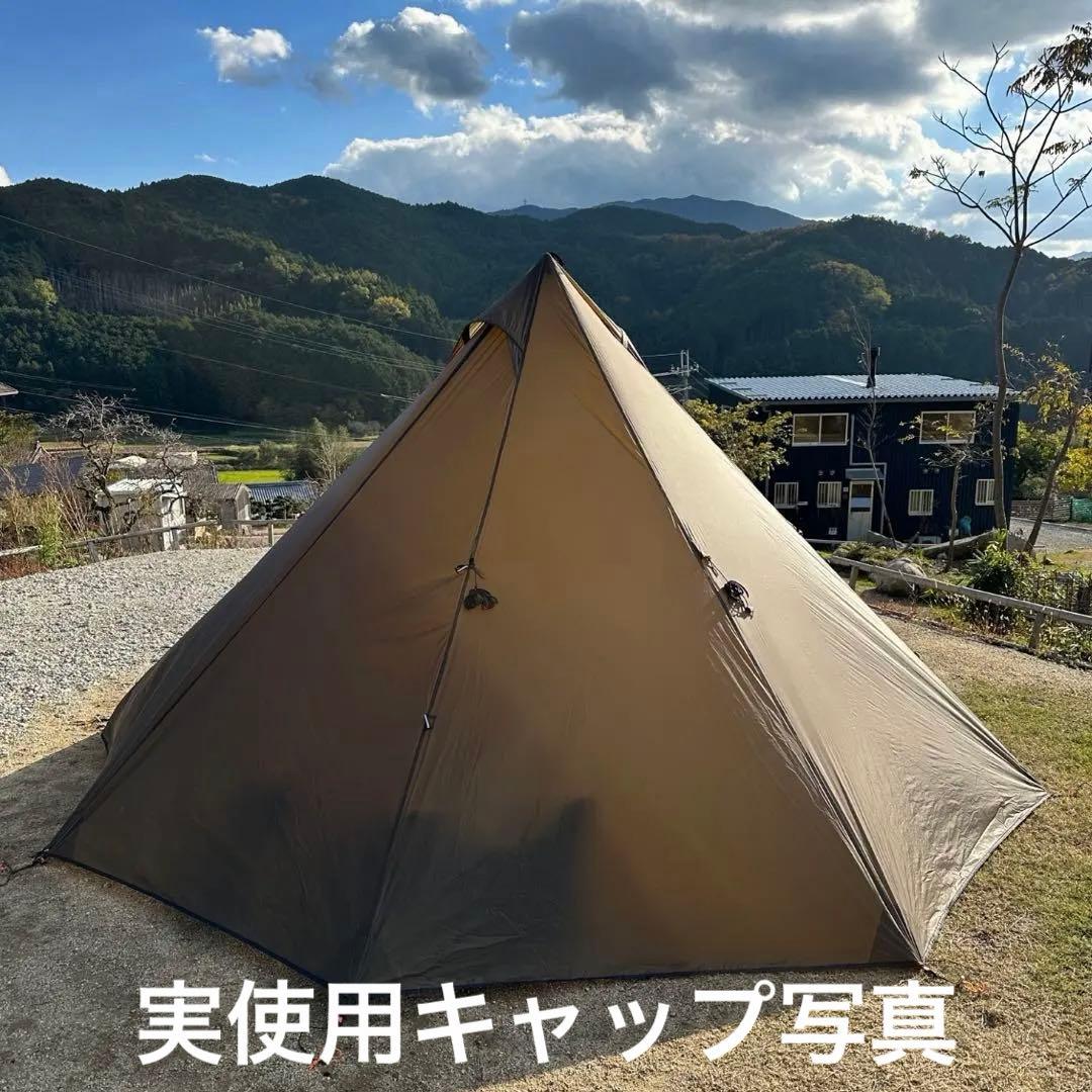 ワンボールテント(5-6人用) 高さ200cm/ 重1.75kg /薪ストーブ可