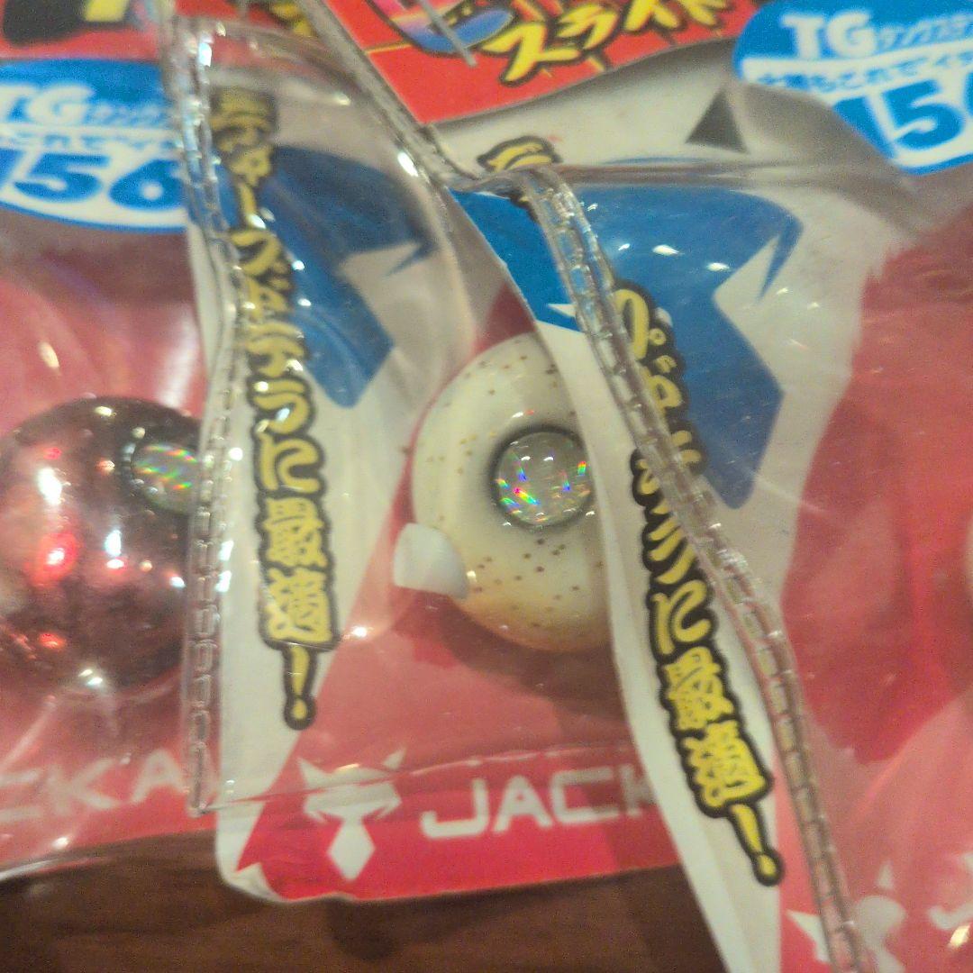ジャッカル　ビンビン玉　ＴG　156 グラム　新品　未使用　5個